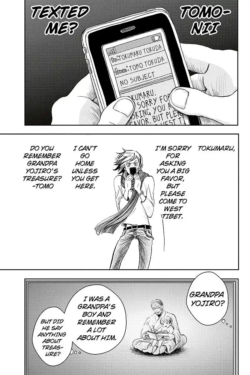Ruten no Teruma Chapter 9 17